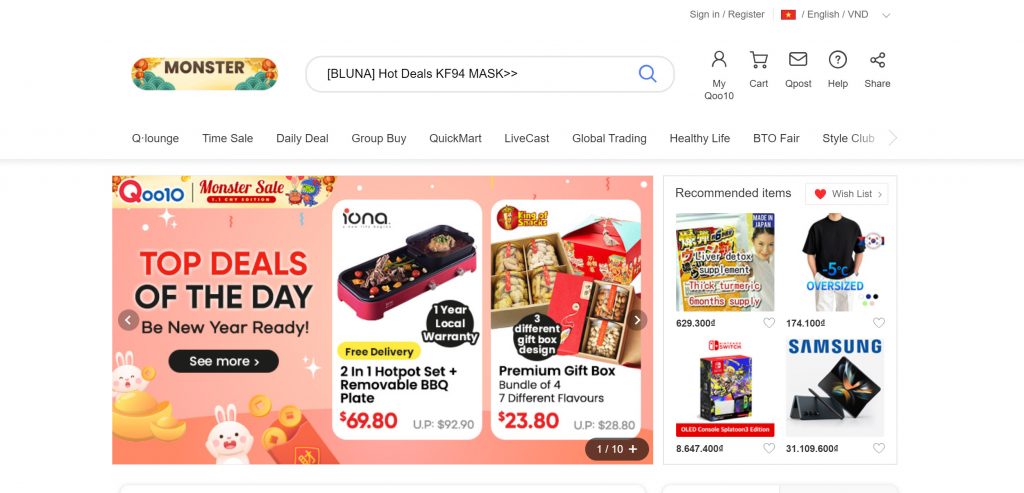 Qoo10 - one of the top ecommerce player