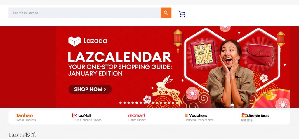 Lazada - one of best ecommerce sites in Singapore 2023